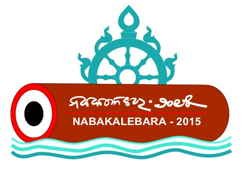 nabakalebara_logo
